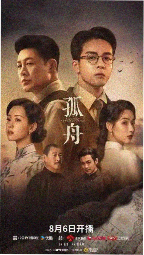 暴风影音推荐 权力的游戏