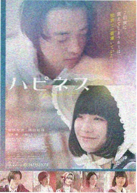 暴风影音推荐 盗梦空间