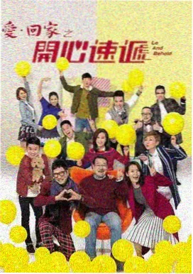 暴风影音推荐 大明王朝